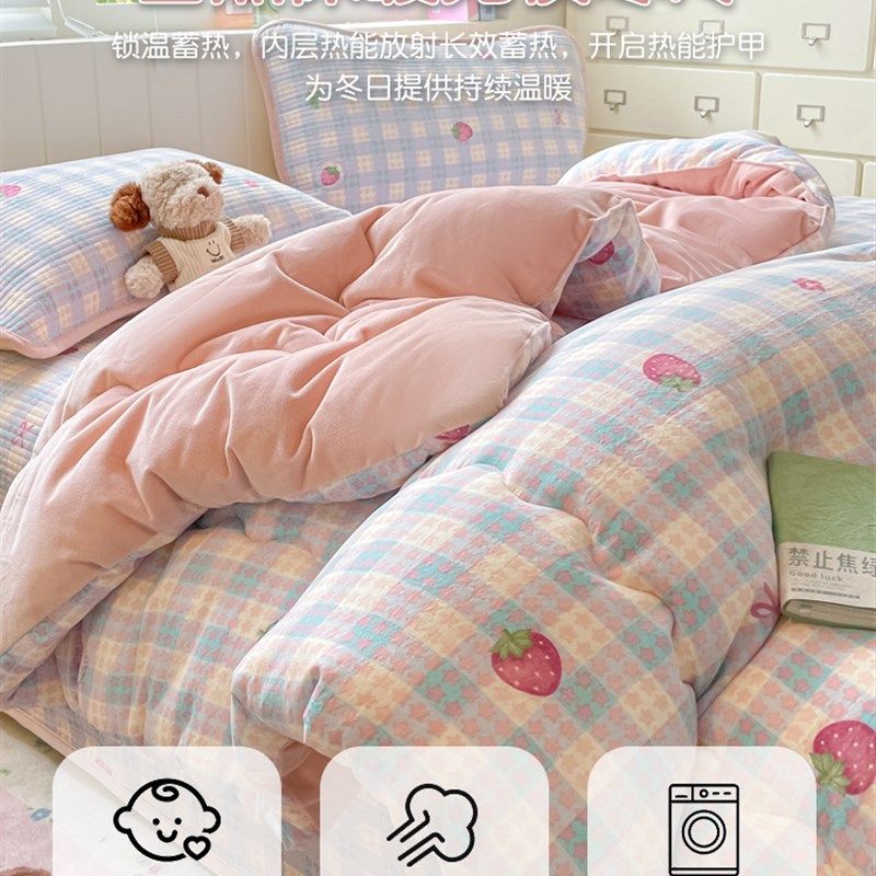 秋冬季双层纱宝宝绒被子冬被加厚加绒保暖被芯春R秋被单人床盖套,床上用品,化纤被,淘宝优惠券,粉丝福利购,淘宝优惠卷