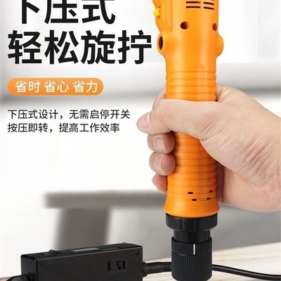 奇力速大扭矩e电动螺丝刀B8000L/8200/8800LF/P比速迪全自动电批