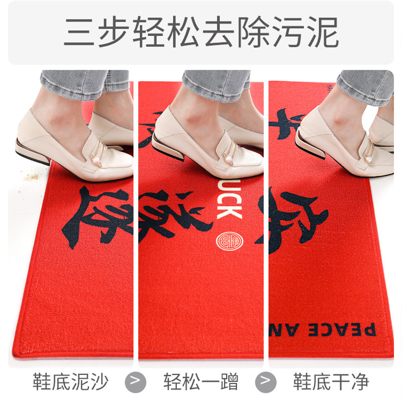 蔓越家  地垫平安喜乐门垫门口踏C脚垫进门乔迁之喜新年入户门地,居家布艺,入户地垫,淘宝优惠券,粉丝福利购,淘宝优惠卷