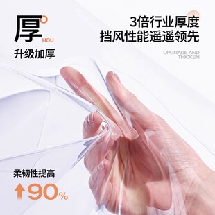 隔热防走冷气免打孔家用隔断帘 空调防走风门帘透明磁吸夏季