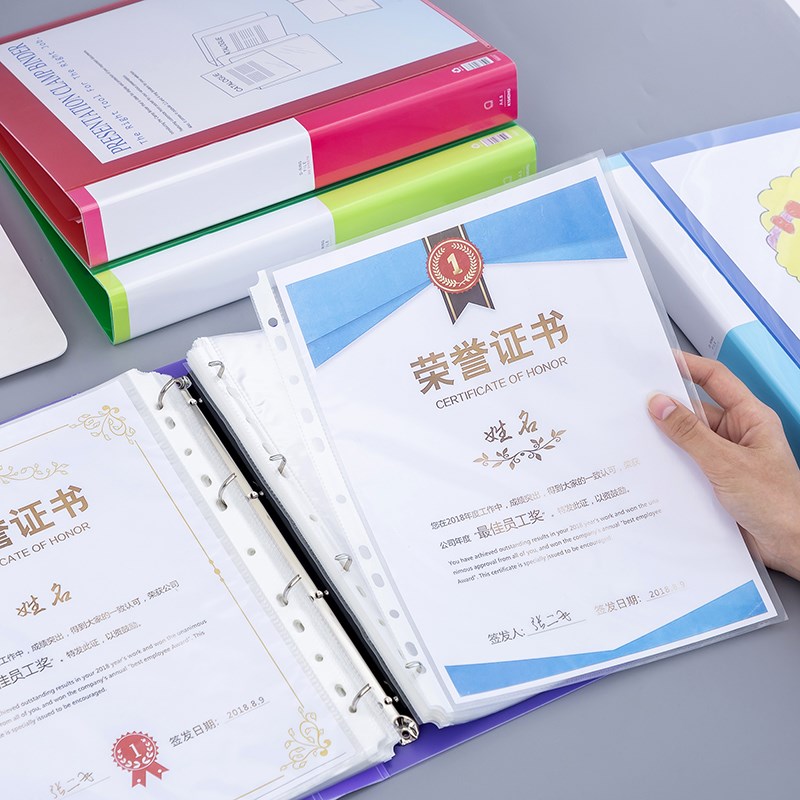 文件夹a4活页档案夹活页夹外壳4孔夹资料册多层插页袋分页整理夹