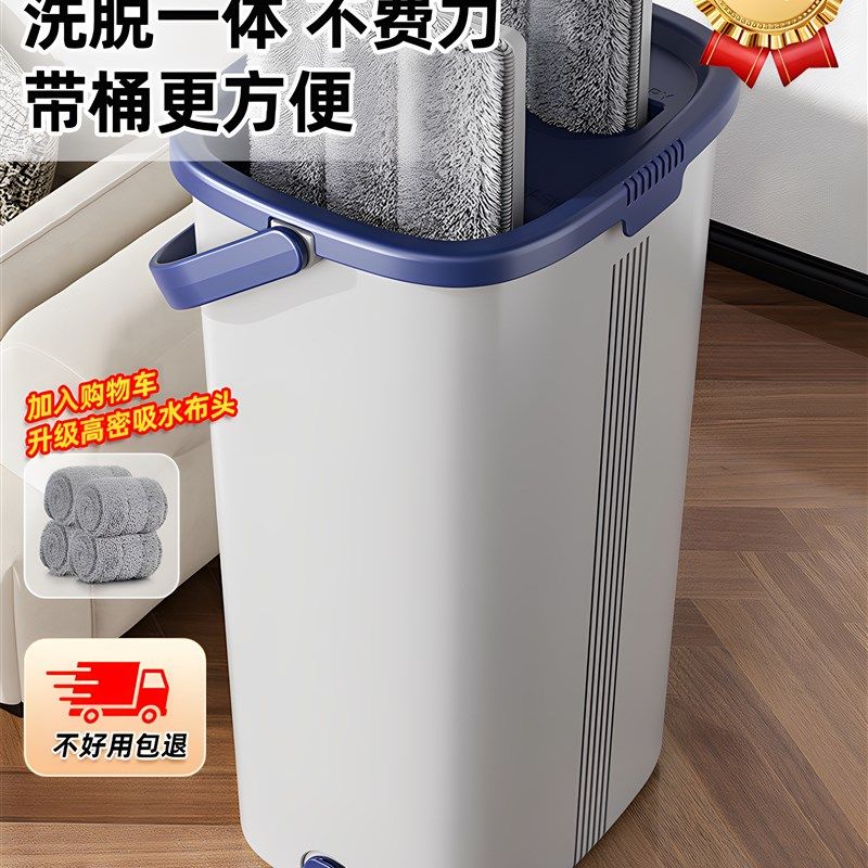 2025新款拖把家用一拖净干湿两用拖把带桶一O整套免手洗地拖地神,家庭/个人清洁工具,平板拖把,淘宝优惠券,粉丝福利购,淘宝优惠卷