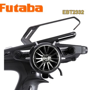 FUTABA 10 3D碳纤维提手 EBT233O2 提架 拉手把 手柄
