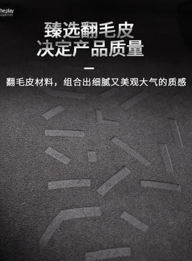 极氪001b柱防刮贴防撞C柱车门防踢G垫高级翻毛皮纳帕皮革氮蓝黑色