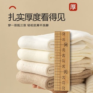 中筒袜加绒保暖冬天防臭棉袜毛圈长筒女士黑长袜 袜子女加厚秋冬季