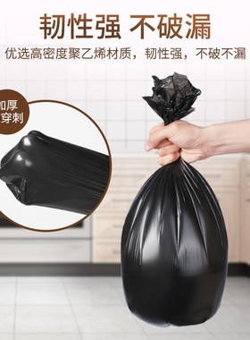 整箱黑色加厚垃圾袋家用1500只平J口式实惠办公室大号塑料袋