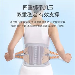 维德护腰带14版kaktiv腰部矫形器腰椎变形收束腰健身保暖腰托
