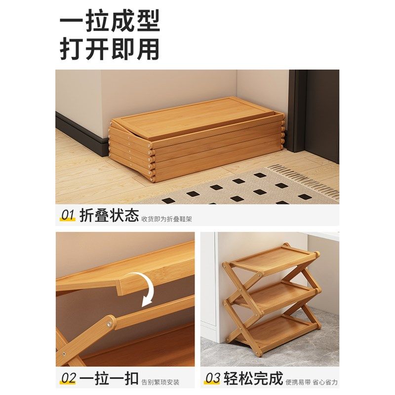 折叠鞋架宿舍小型免安装简易桌下鞋子收纳架2025新W款门口窄小鞋,住宅家具,鞋架,淘宝优惠券,粉丝福利购,淘宝优惠卷