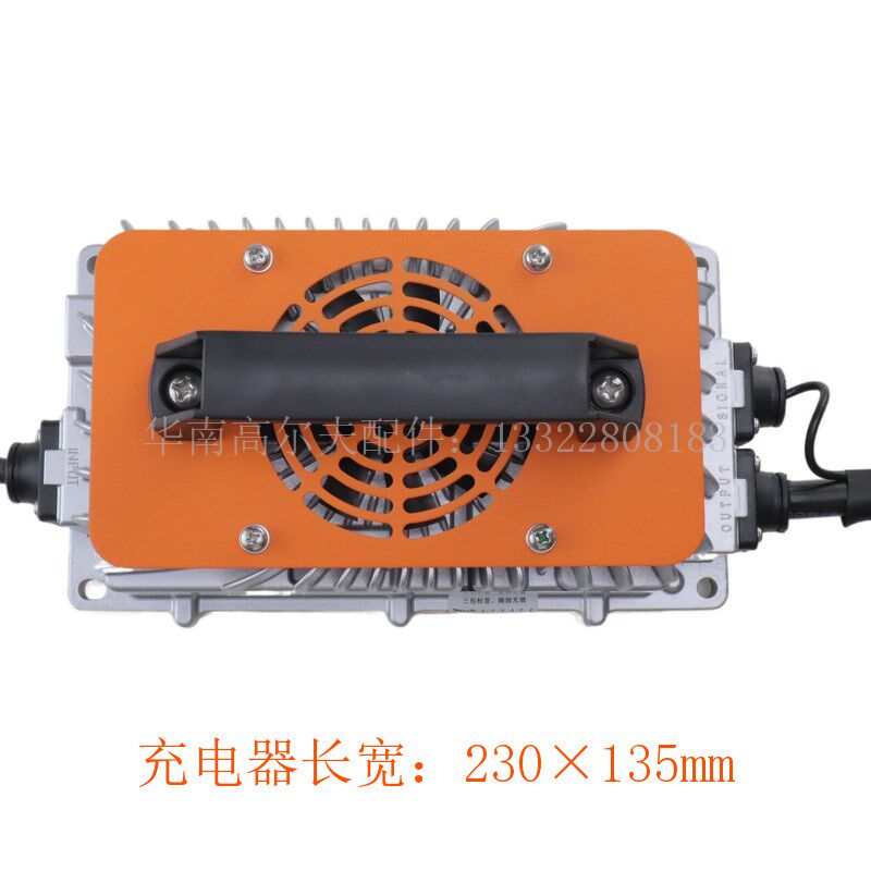 玛西尔沃森观光充电器尔夫球益巡逻充电通用
