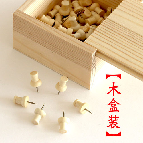 木质图钉创意工字钉 软木板留言钉方块圆形图钉 按钉木大钉