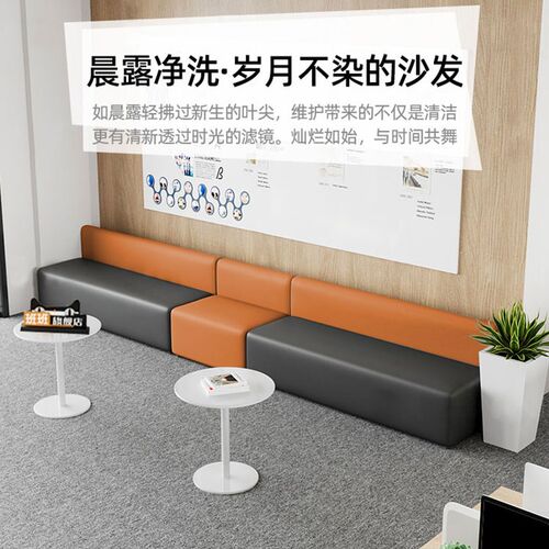 创意培训构办公室等候大厅休息区休闲接待现代转角沙发