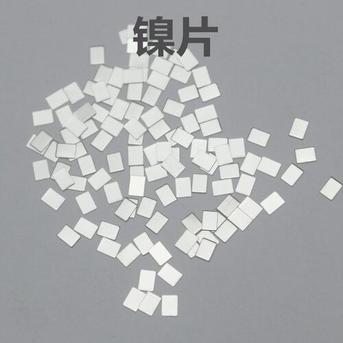 纯镍箔 镍带 镍片 镍板 金属镍 镍条 镍卷  科研实验