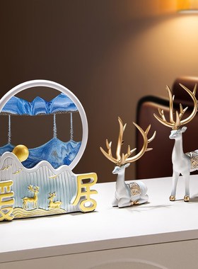 招财鹿流沙画客厅家居酒柜装饰品电视柜玄关新房乔迁新居礼品