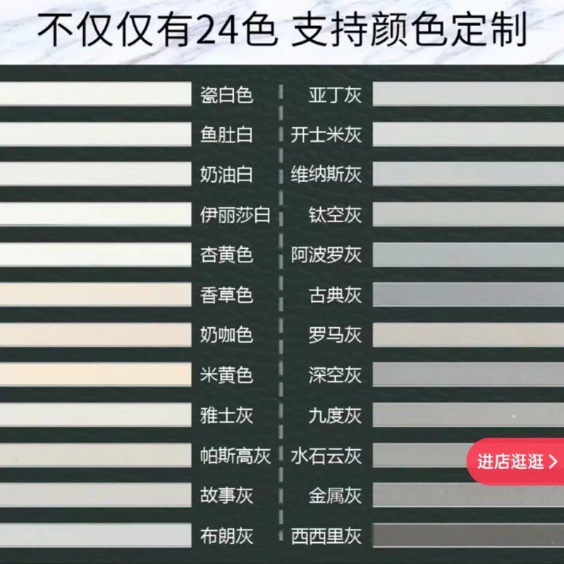 家博士(拉斐尔)环氧填缝剂 国检 标准瓷砖美缝防水脱落