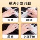 钢琴手势球练手型抓握力矫正器球儿童手握手指练习球辅助训练器
