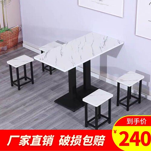 小吃店桌椅经济型复古烧烤面馆长方形快餐早餐店桌椅