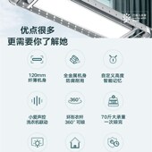 云米智能电动晾衣架遥控自动伸缩挂衣室内阳台电动升降晾衣