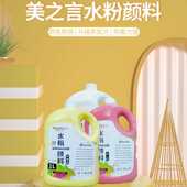 白色色色 儿童颜料无毒大瓶装 水粉颜料大桶装 大容量罐装