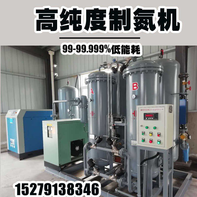 制氮工业纯度制氮食品撬装集装箱式变压吸附氮气设备厂