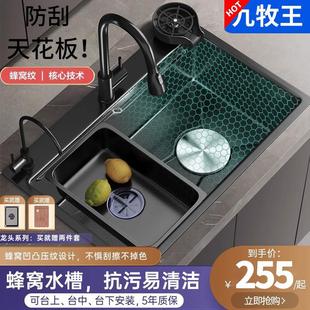 纳米304不锈钢蜂窝压纹厨房水槽大单槽厚洗菜盆洗碗池家用洗碗槽