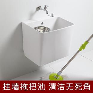 墙排拖把池双驱动家用阳台陶瓷卫生间壁挂式 挂墙式 大号洗拖布池