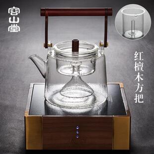 容山堂双内胆玻璃烧水壶防烫蒸汽煮茶壶大号泡茶壶实木电陶炉套装