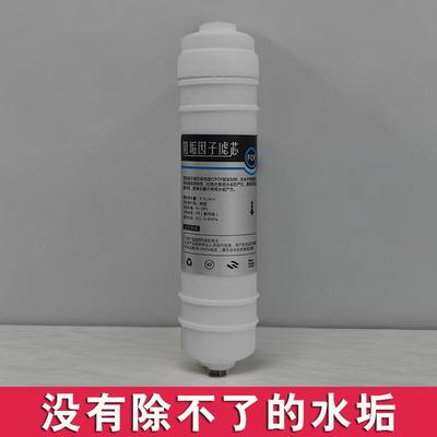 10寸通用净水器除水垢滤芯家用阻垢去水碱烧结炭前置过滤快接直饮