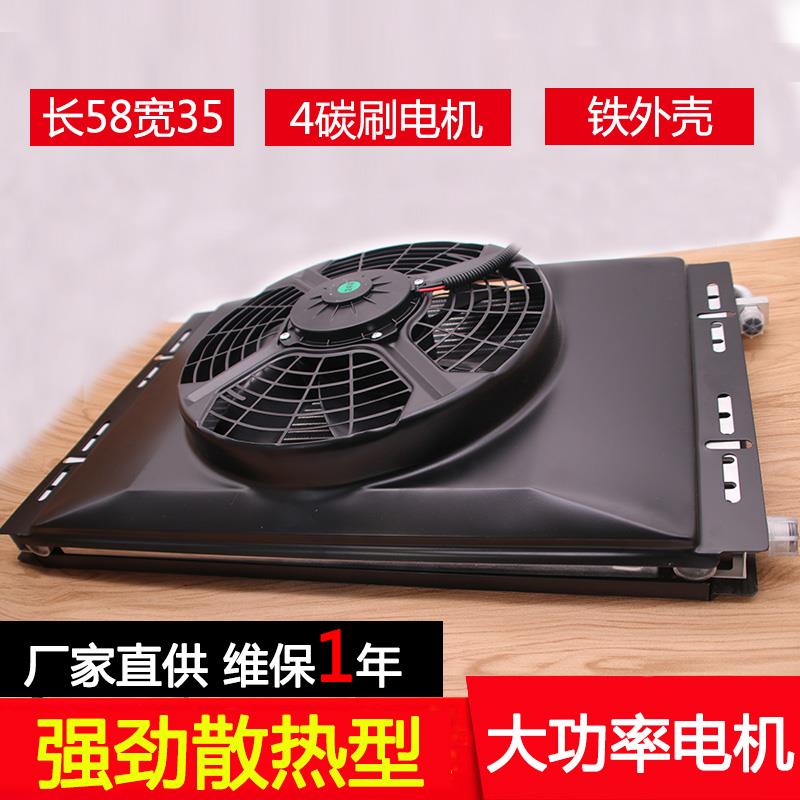 单铁壳风扇大功率14汽车空调水箱液压23电子扇12V24v散热改装配件