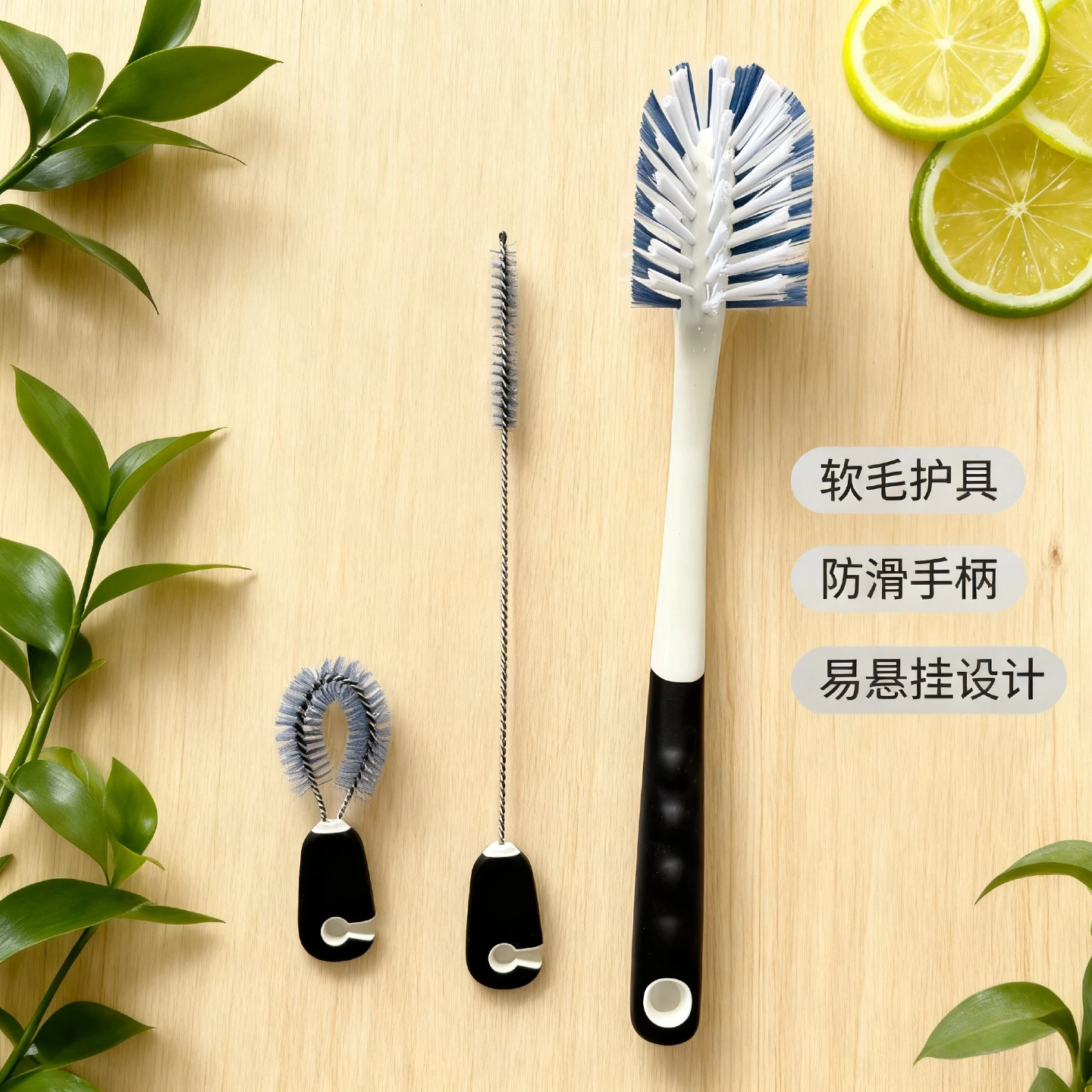 奶瓶刷杯刷壶刷杯盖刷吸管刷多功能刷三件套长柄尼龙无死角清洁刷