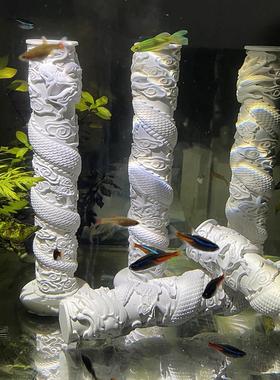 栩元 中式禅意水泥盘龙柱鱼缸造景摆件水族箱创意沉底微景观装饰