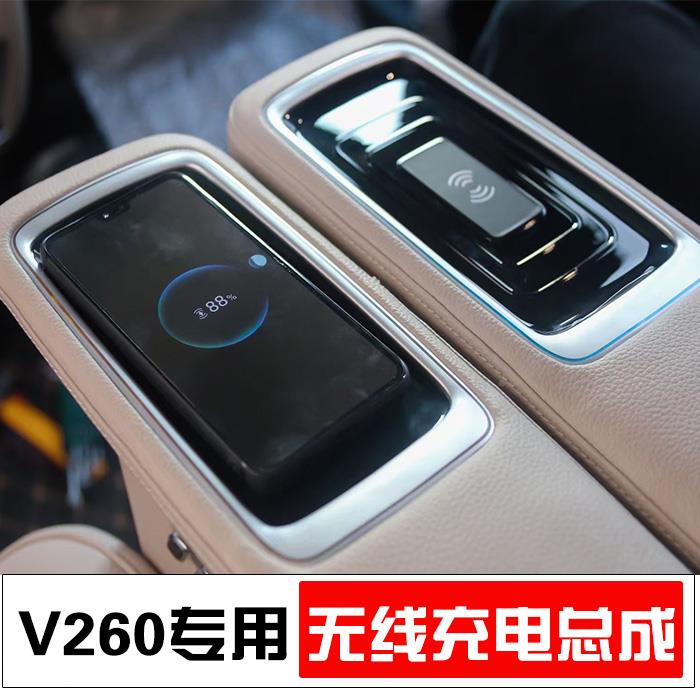 专用20-24款于V级座椅线充无V60L中排航空座椅车载充V2602电器改
