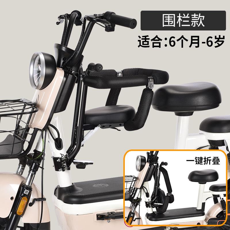 电动车儿前置宝可折叠座椅宝电瓶车美奇童专用座椅带小孩安全坐童