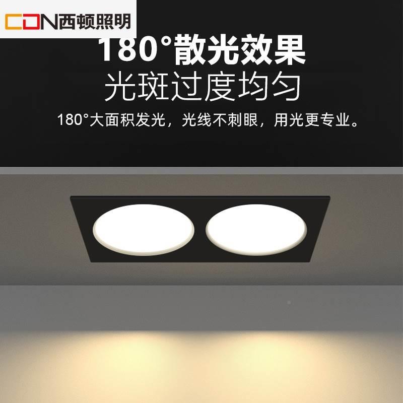 西顿照双头筒灯双孔嵌入7989式薄长方简灯客厅过道形玄关天花l明e