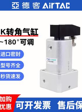 亚德客气动小型转角气缸ACKL25X90/180度下压夹紧旋转气缸ACKR
