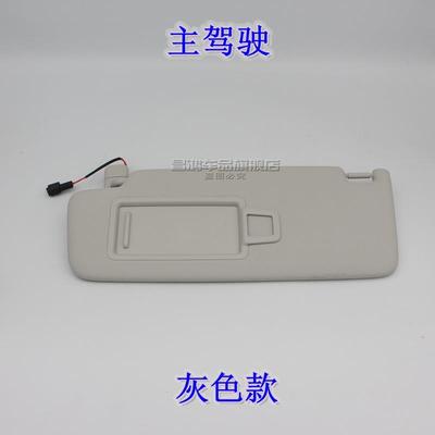 大众8265新主帕萨特凌化渡高腾尔夫7遮阳板速CC迈腾B8副驾妆镜遮