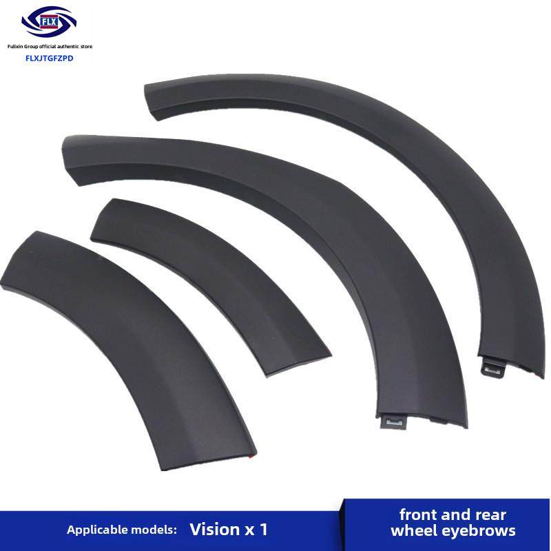 适用吉利远景X1 叶子板x1前轮眉装饰板 保险杠后轮眉装饰板叶子板,汽车零部件/养护/美容/维保,轮眉,淘宝优惠券,粉丝福利购,淘宝优惠卷