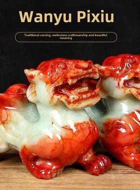 定风阁天然秀玉璧璧绣双带来财宝元宝璧绣点缀客厅办公装饰礼品