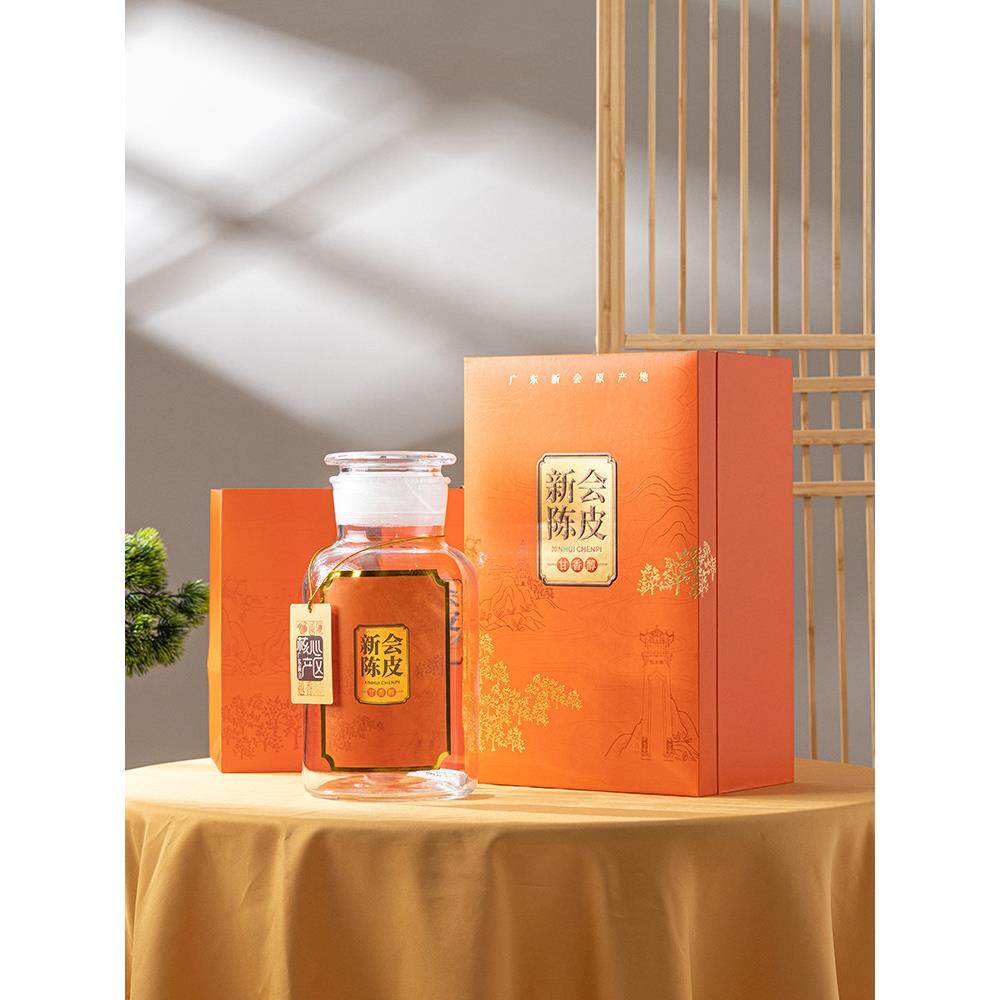 新会陈皮玻璃罐约半斤装 散装 茶叶包装礼盒 250g玻璃密封罐,包装,茶叶包装,淘宝优惠券,粉丝福利购,淘宝优惠卷