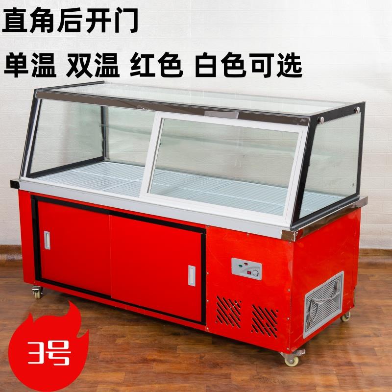 商烤用饭店冷藏熟食柜鸭脖保鲜柜卤味点sc-1.2菜冻展示柜凉菜烧鸭