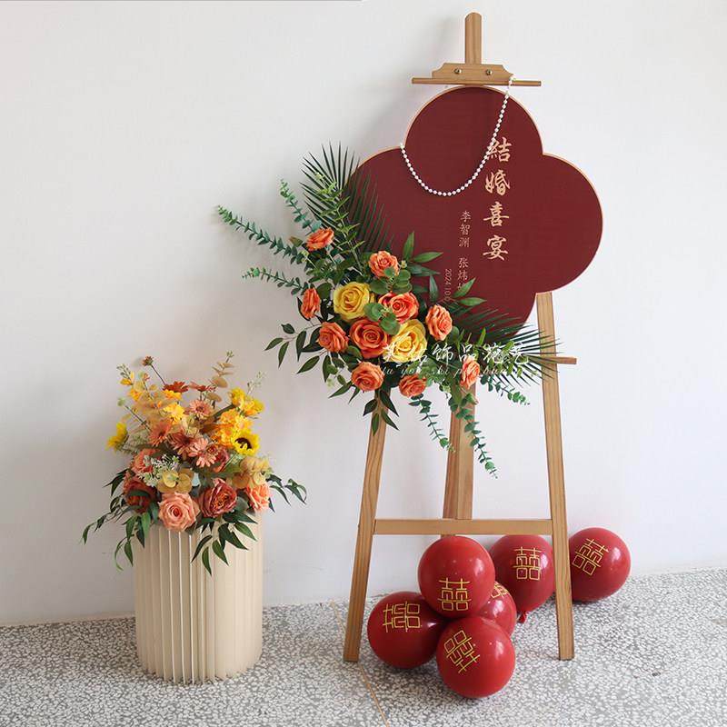 订婚宴布置装饰门口迎宾牌结婚婚礼仪式感物品指示牌板可定制内容,节庆用品/礼品,婚庆绢花,淘宝优惠券,粉丝福利购,淘宝优惠卷