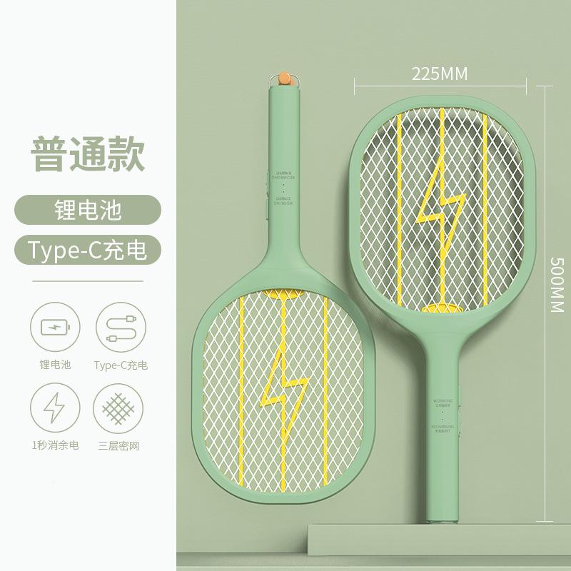 正品鼎能N-i2101DDN-Li210电蚊拍USB充电式紫光诱蚊子可立式L用灭