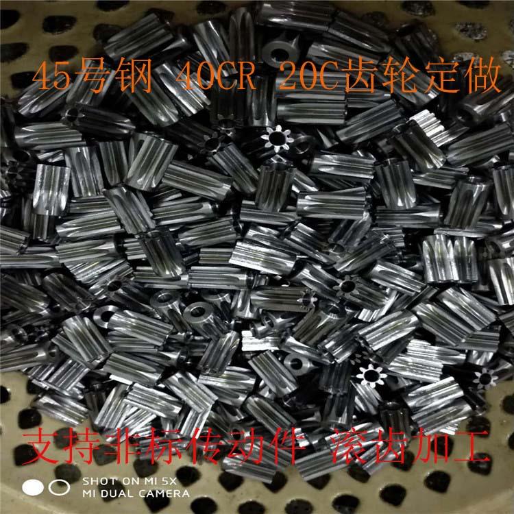 45号钢40cr20CR加DLC圆柱斜齿轮轴齿轮单双层制调高频螺旋箱齿轮