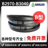 B2972 B3020 B2980 三力士三角带B2970 B2997 B3000 B3023 B3040