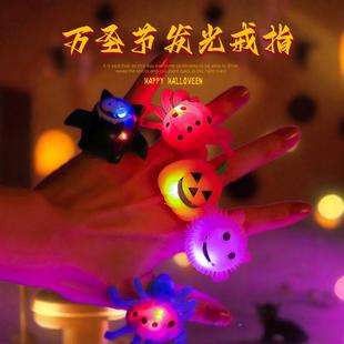 饰品南瓜光灯儿EYF童夜店酒吧派对用节品发戒指气氛围拍 万照圣装