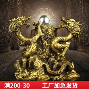 铜双龙戏珠摆件二龙戏珠铜双龙工艺礼品摆饰铜龙金属家居装饰招龙