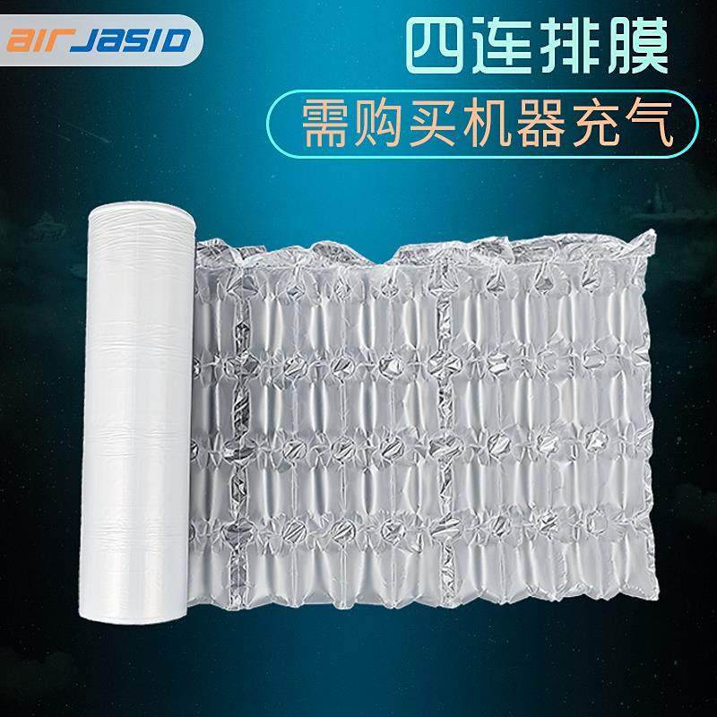 四连排五联排缓冲气泡袋快递物流填充包装气柱排香肠膜防震泡泡袋,包装,葫芦膜,淘宝优惠券,粉丝福利购,淘宝优惠卷