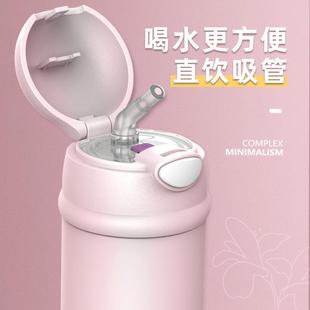 保温杯女士高颜值带吸管水杯大人孕妇产妇316不锈钢杯子女生可爱