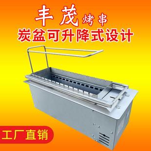 丰茂同款自动旋转碳烧烤炉烤串机烧烤机木炭烧烤炉自动烧烤翻转机