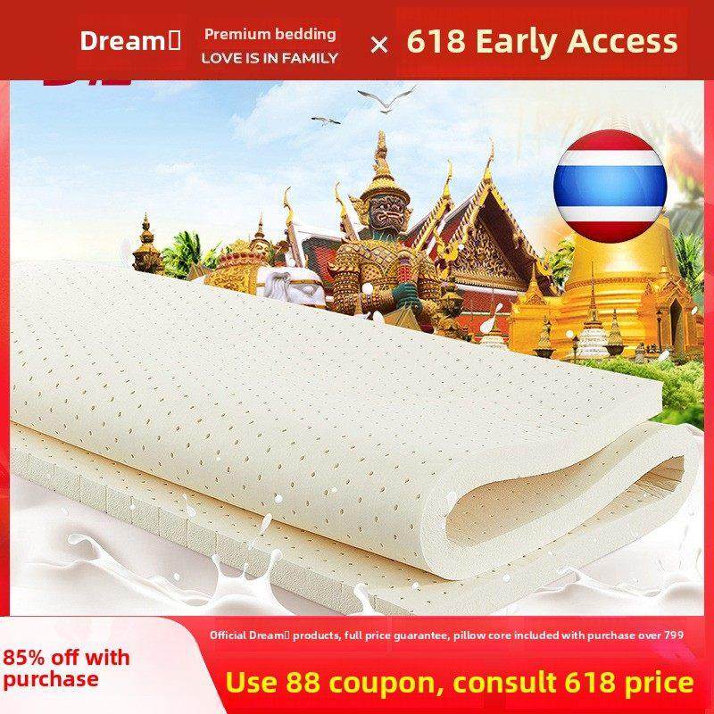 梦洁家纺泰国进口乳胶床垫天然5cm加厚7.5CM乳胶垫席梦思床褥家用