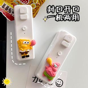 海绵宝宝磁吸式封口机小型家用零食塑料袋加热封口夹充电式手压款